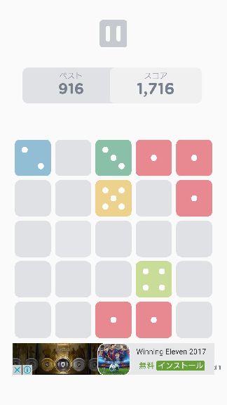 サイコロ スマッシュ(Dice Smash) androidアプリスクリーンショット3