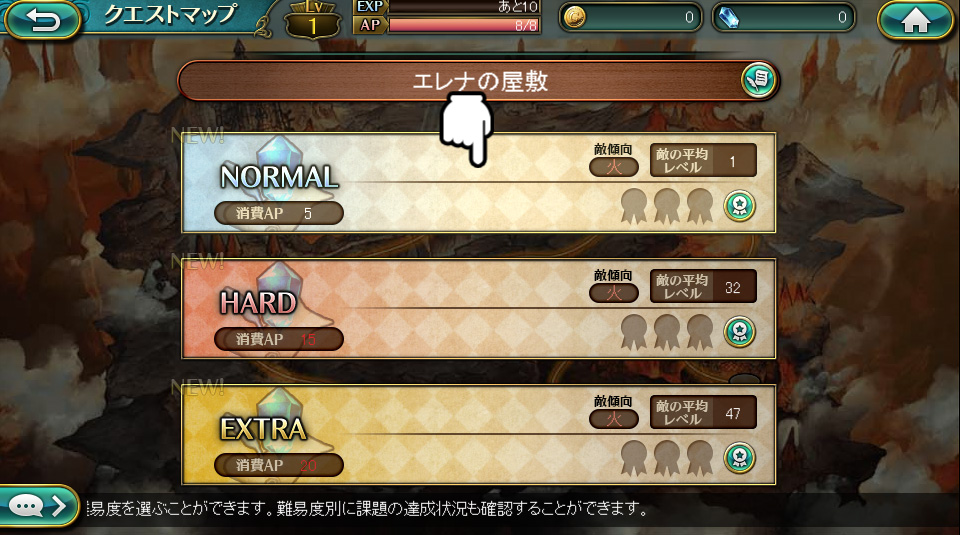 androidアプリ アンティーク カルネヴァーレ(ANTIQUE CARNEVALE)攻略スクリーンショット1