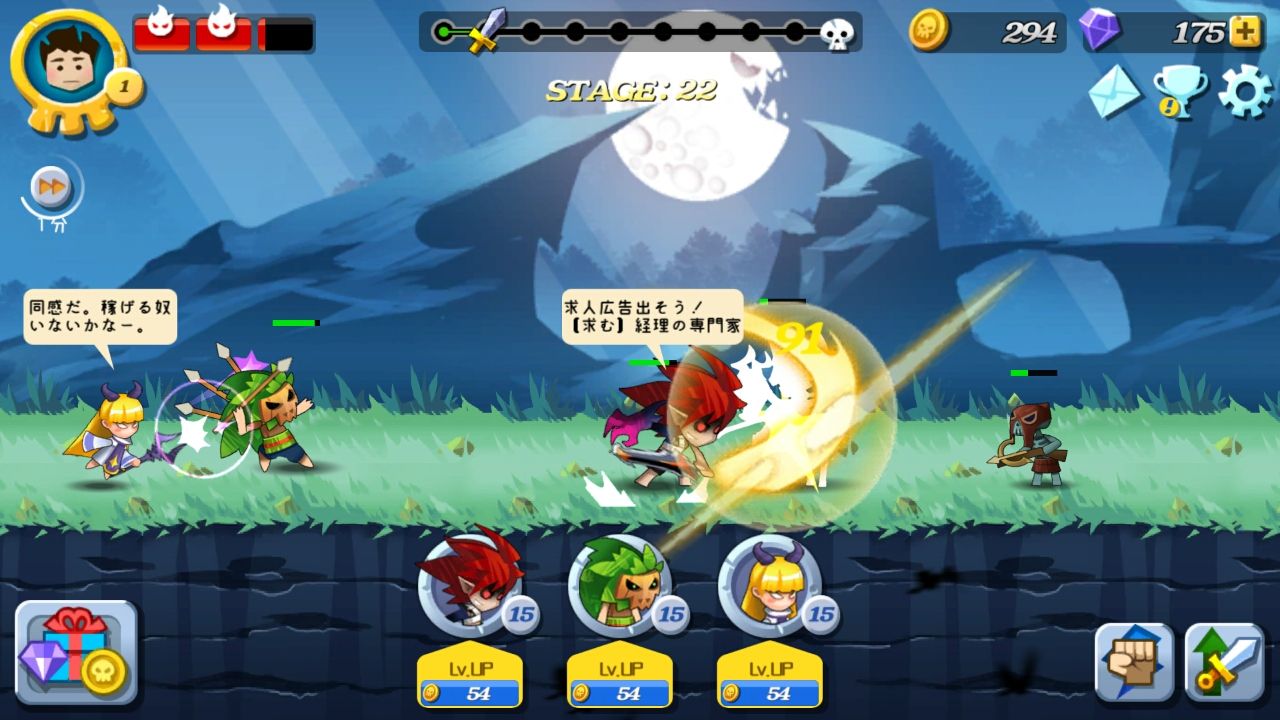 androidアプリ ほっとけ戦士(ほっとけナイト)攻略スクリーンショット1