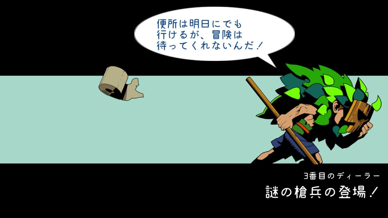 androidアプリ ほっとけ戦士(ほっとけナイト)攻略スクリーンショット2