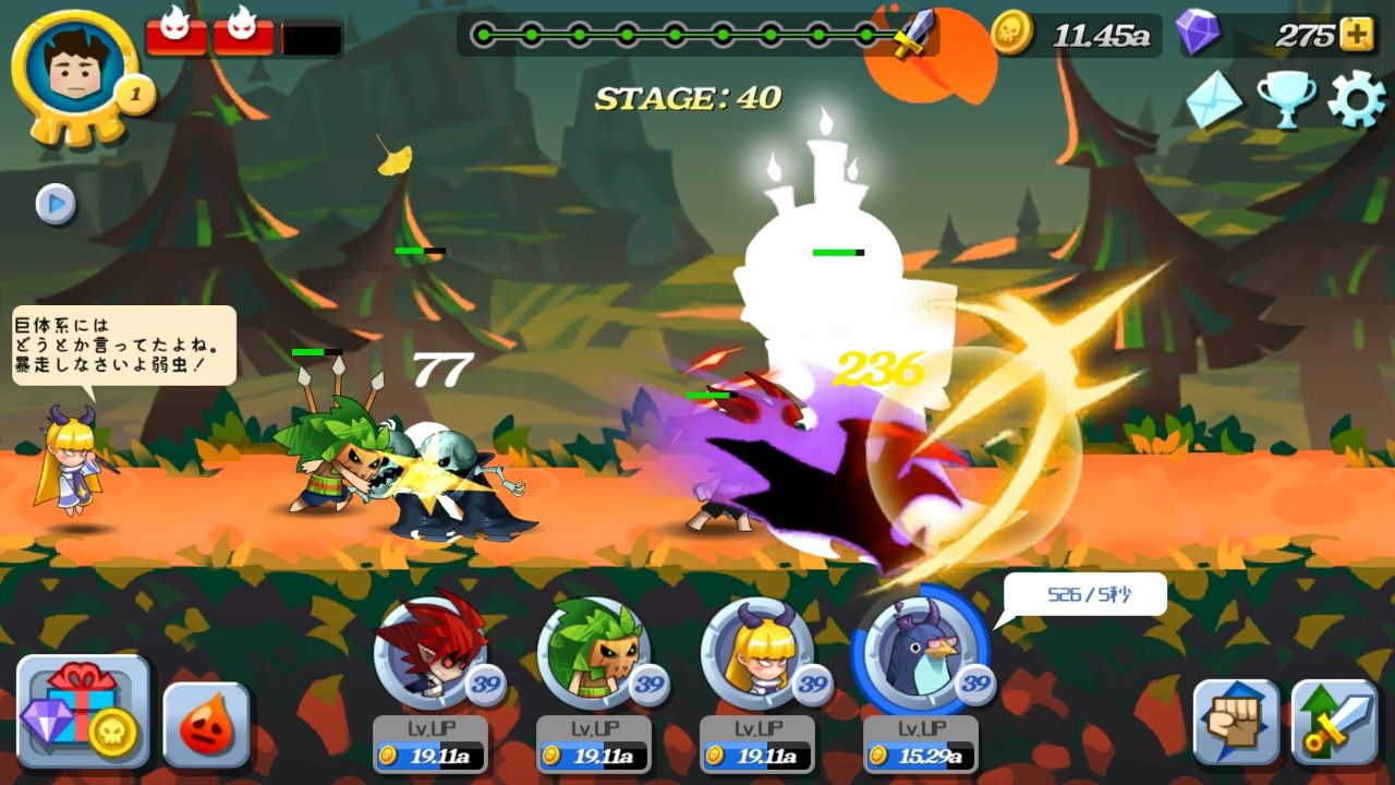 androidアプリ ほっとけ戦士(ほっとけナイト)攻略スクリーンショット4