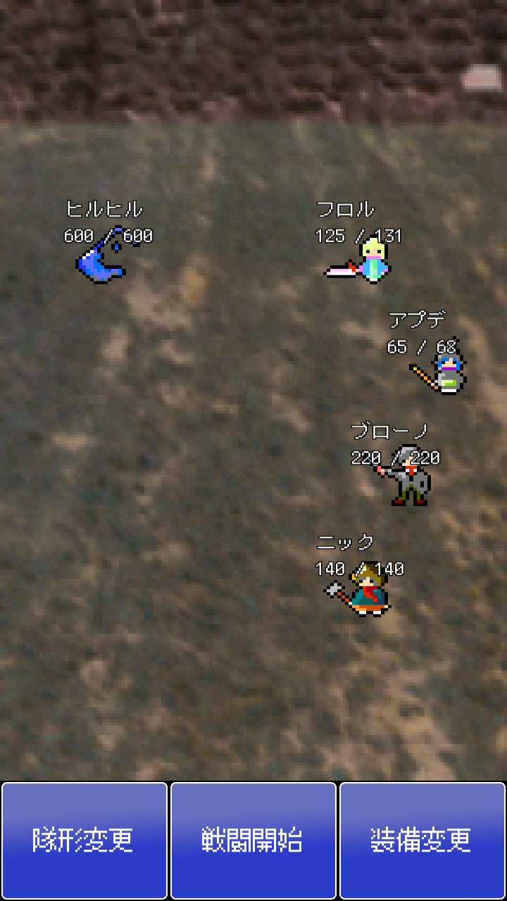 androidアプリ RebuildingSaga(リビルディング サ・ガ)攻略スクリーンショット7