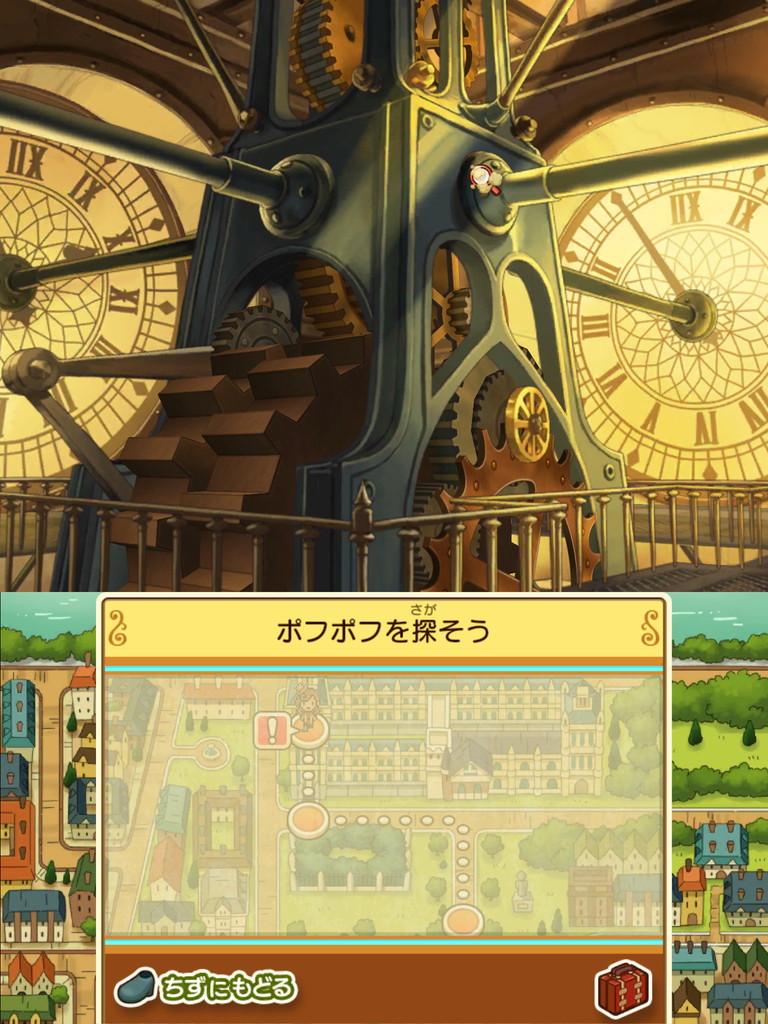 androidアプリ レイトン ミステリージャーニー ~カトリーエイルと大富豪の陰謀~攻略スクリーンショット3