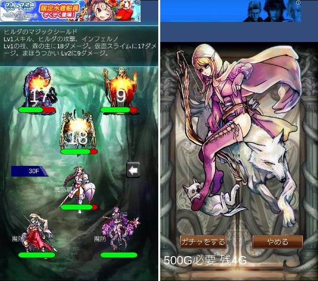 英雄ダンジョン androidアプリスクリーンショット1