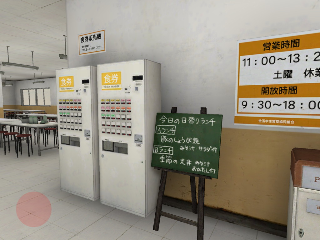 懐かしのキャンパス 3D（Nostalgia Campus 3D） androidアプリスクリーンショット3