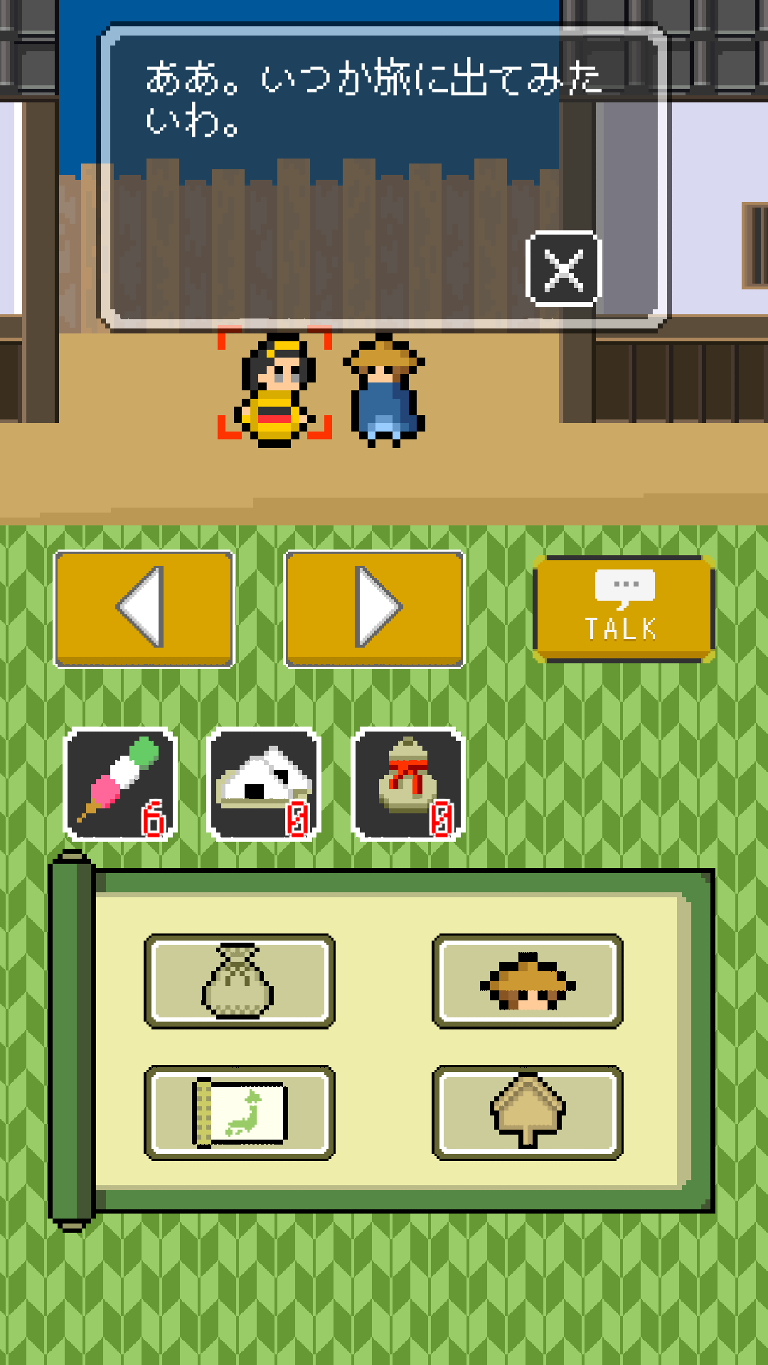 androidアプリ あやかし道中伝（YoukaiSlashJourney）攻略スクリーンショット2