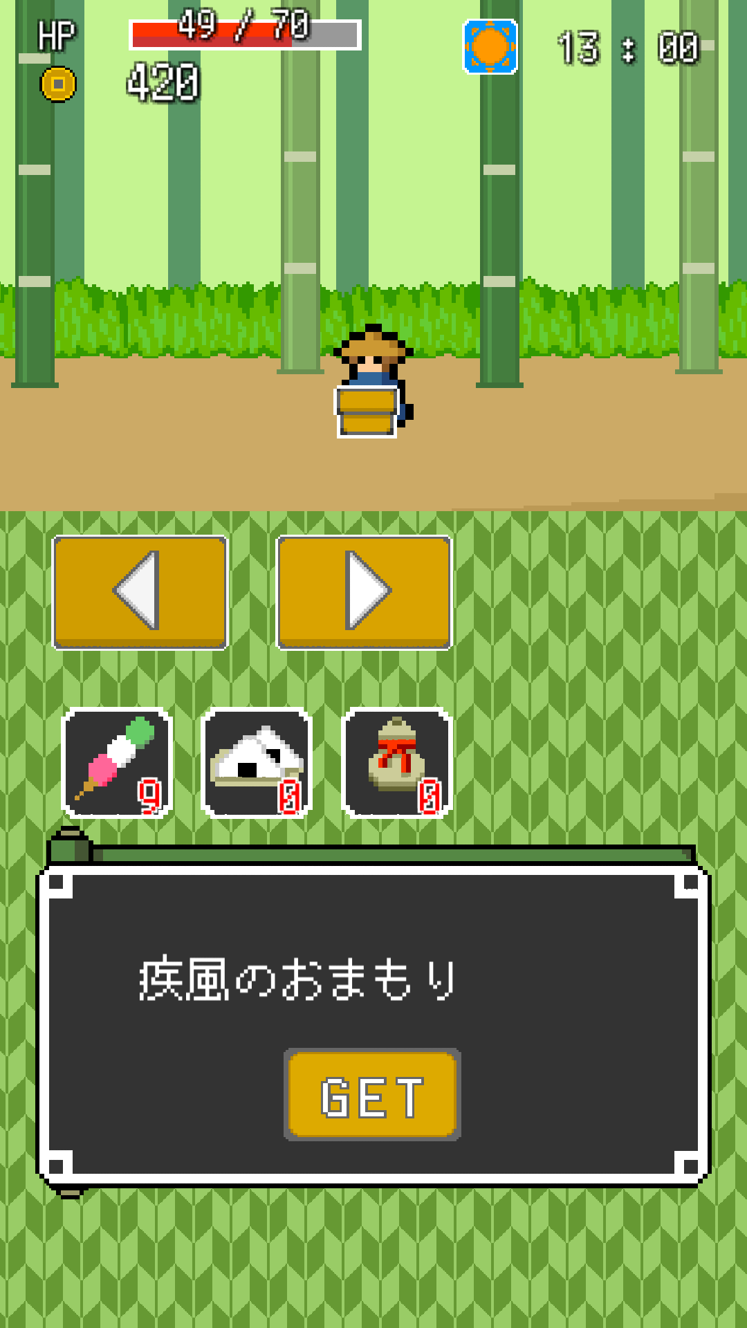 androidアプリ あやかし道中伝（YoukaiSlashJourney）攻略スクリーンショット6