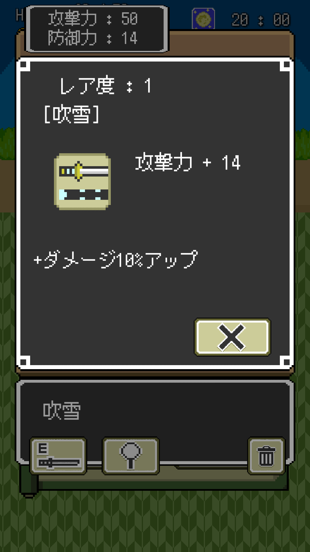 androidアプリ あやかし道中伝（YoukaiSlashJourney）攻略スクリーンショット7