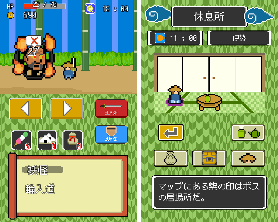あやかし道中伝（YoukaiSlashJourney） androidアプリスクリーンショット1