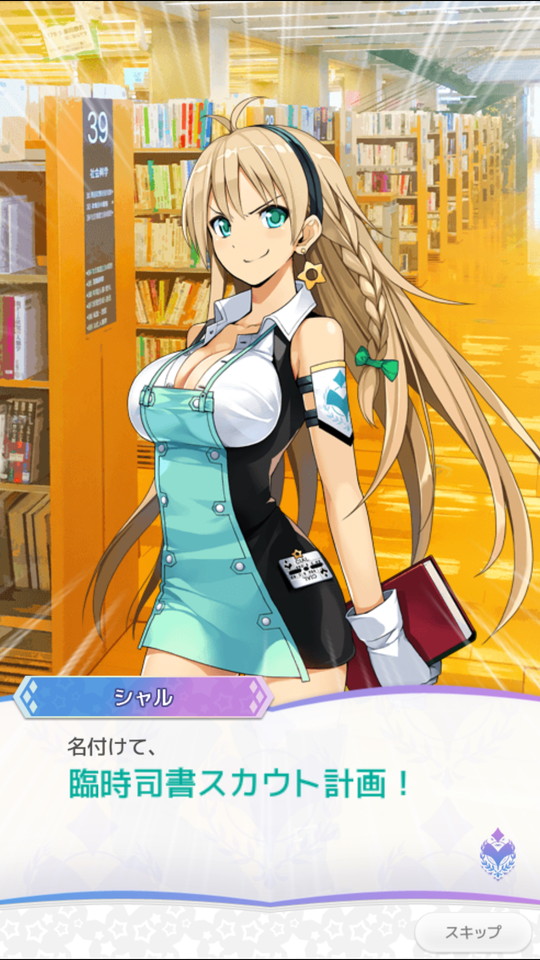 androidアプリ Q&Qアンサーズ(QnQA)攻略スクリーンショット3