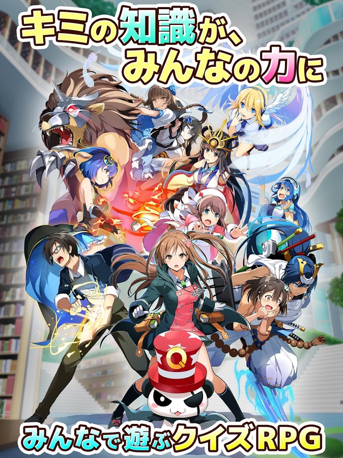 androidアプリ Q&Qアンサーズ(QnQA)攻略スクリーンショット8