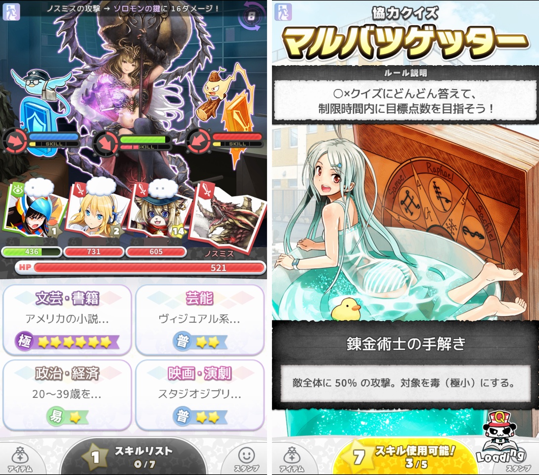 Q&Qアンサーズ（QnQA） androidアプリスクリーンショット1