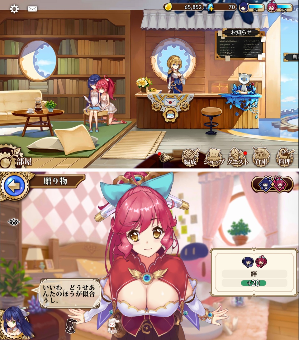 異世界からのノノ androidアプリスクリーンショット2