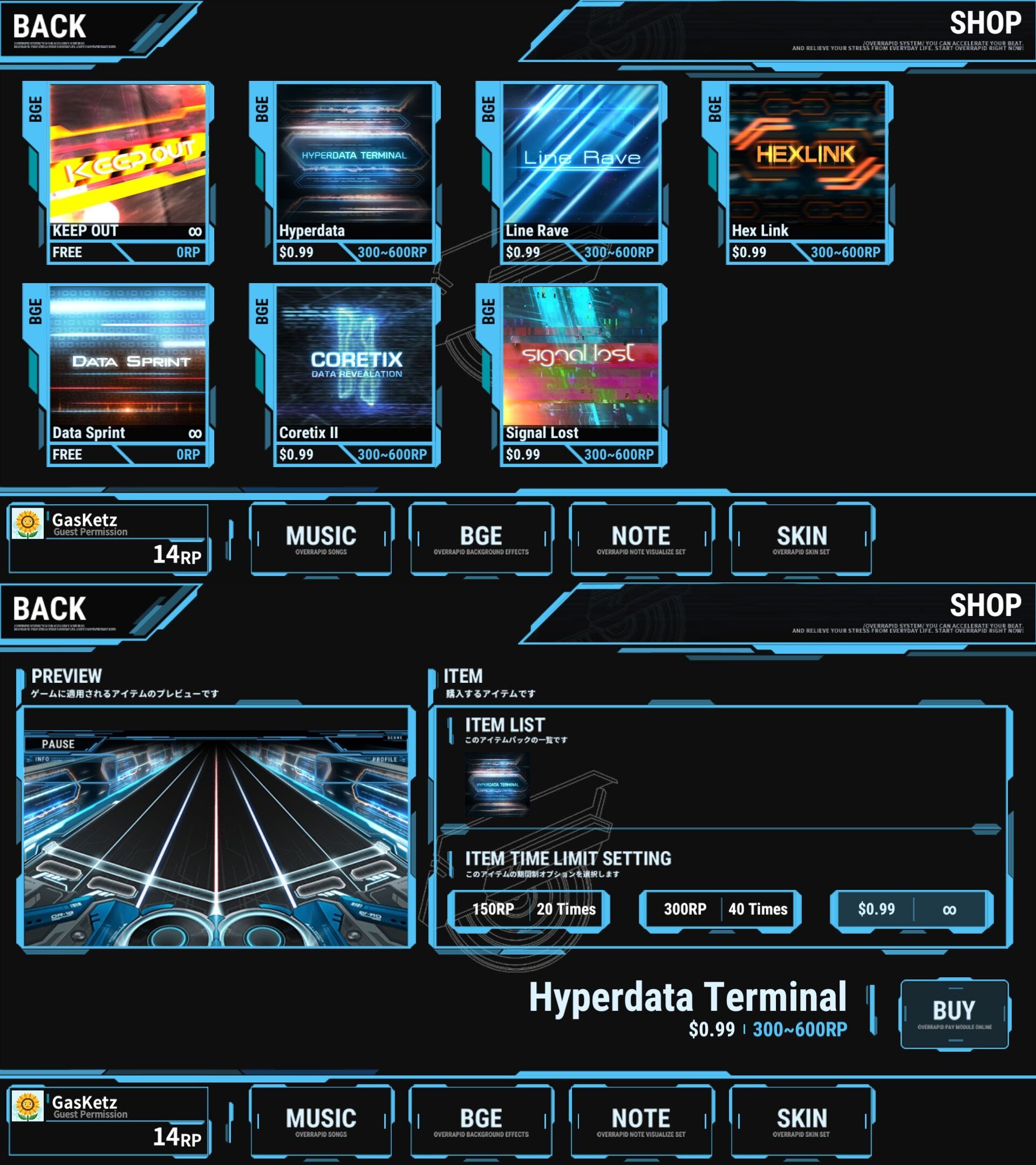 androidアプリ OverRapid攻略スクリーンショット5