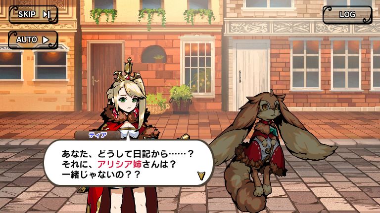androidアプリ エアリアルレジェンズ ~ハウステンボス物語~攻略スクリーンショット1