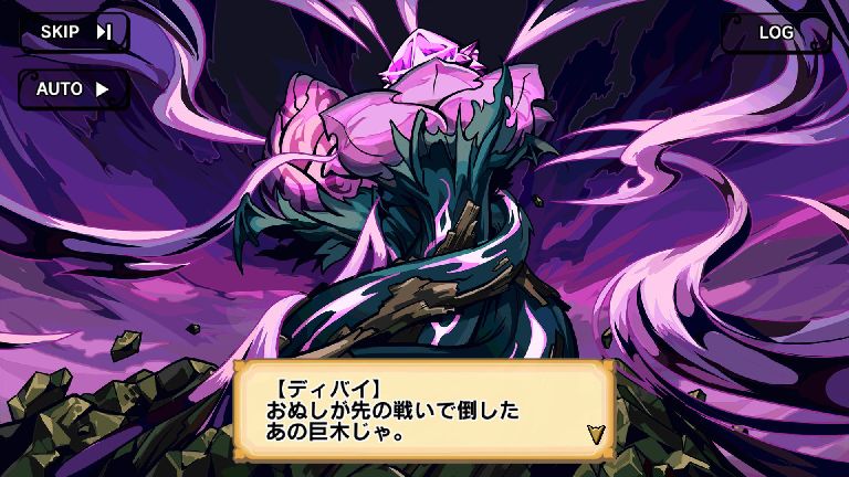 androidアプリ エアリアルレジェンズ ~ハウステンボス物語~攻略スクリーンショット5