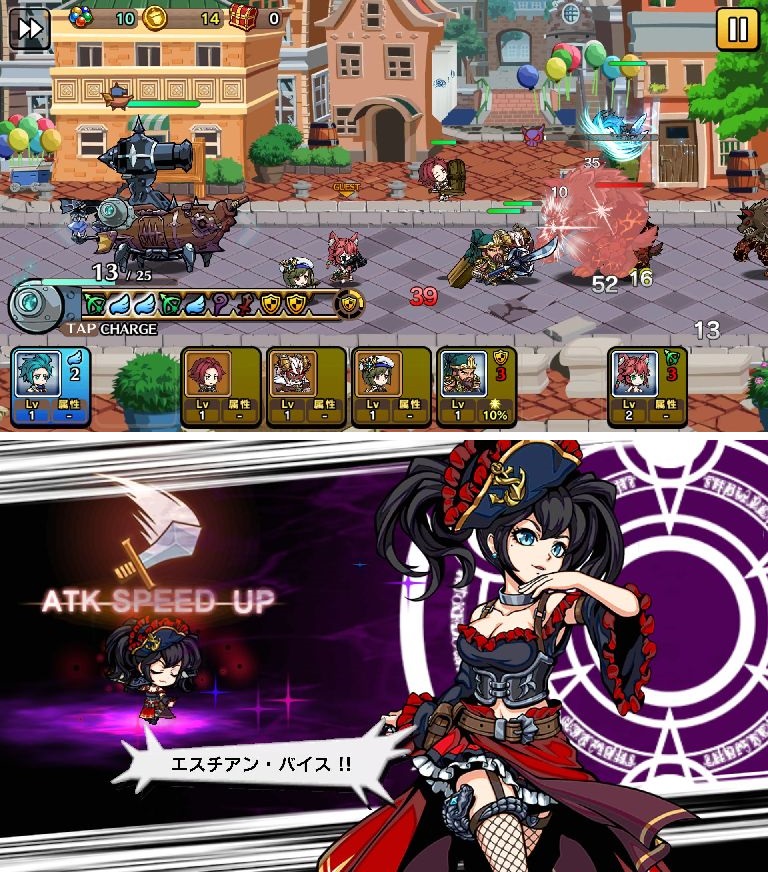 エアリアルレジェンズ ～ハウステンボス物語～ androidアプリスクリーンショット1