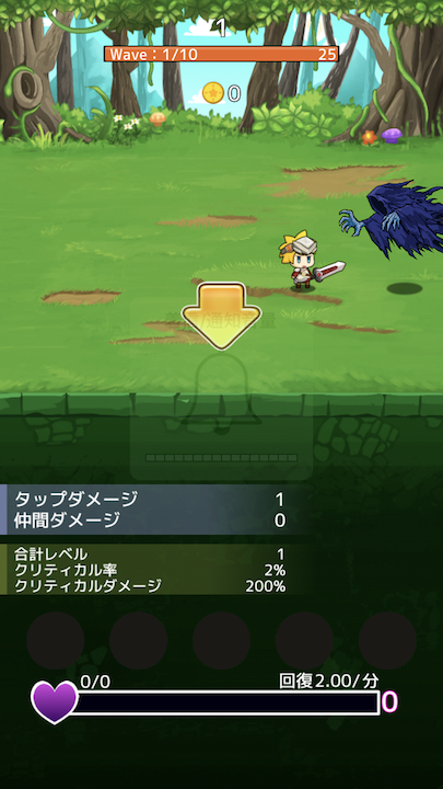 androidアプリ タップヒーローズ! (Tap Heroes!)攻略スクリーンショット1