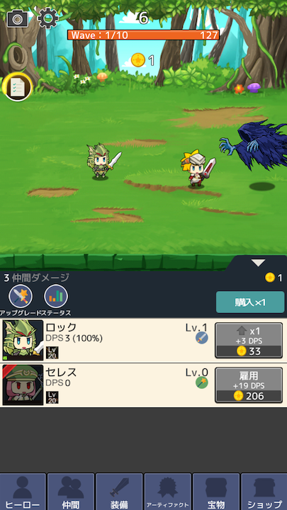 タップヒーローズ! (Tap Heroes!) androidアプリスクリーンショット2