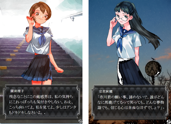 きみの夢をみている androidアプリスクリーンショット1