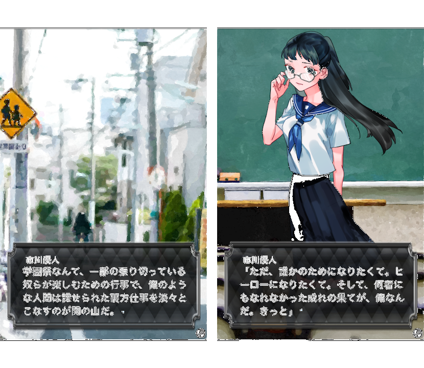 きみの夢をみている androidアプリスクリーンショット2