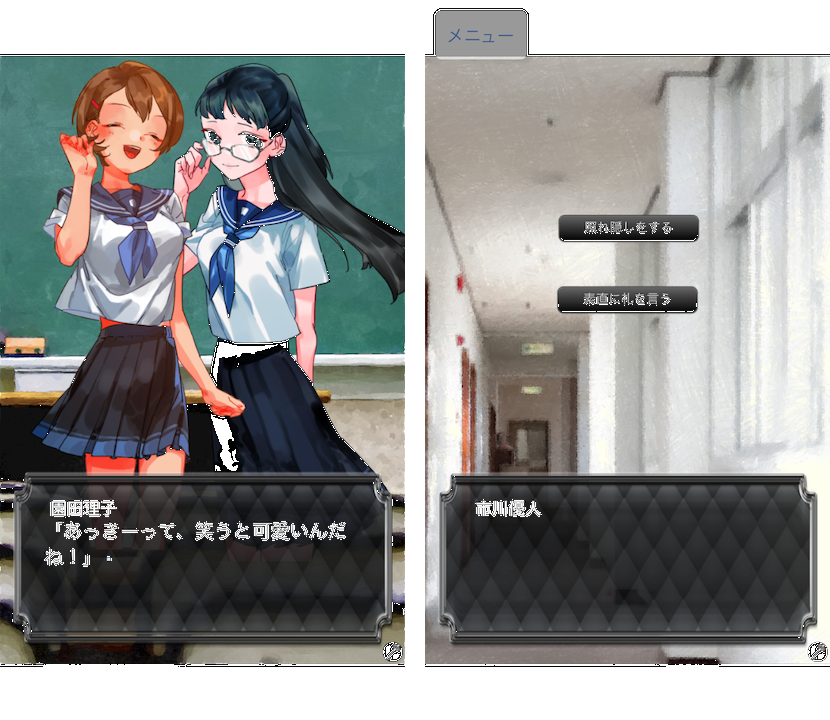 きみの夢をみている androidアプリスクリーンショット3