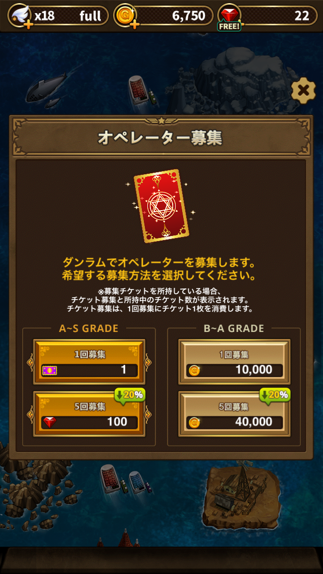 androidアプリ ストライカーズ 1945 ワールドウォー攻略スクリーンショット3