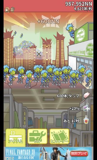 androidアプリ ホームセンターでゾンビと戦うゲーム(Zombies vs. DIY Store)攻略スクリーンショット5
