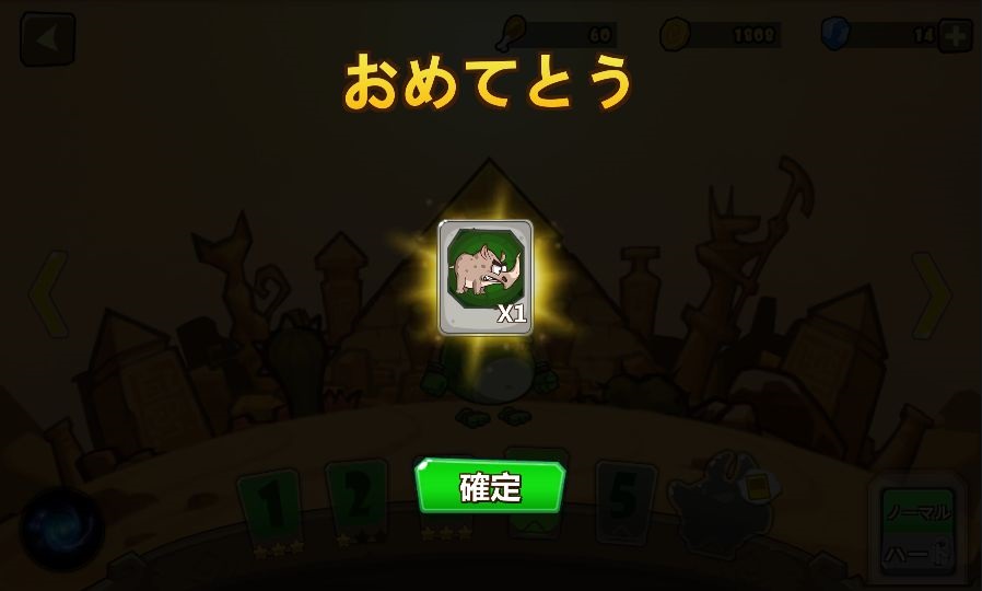 androidアプリ Monsu 2攻略スクリーンショット6