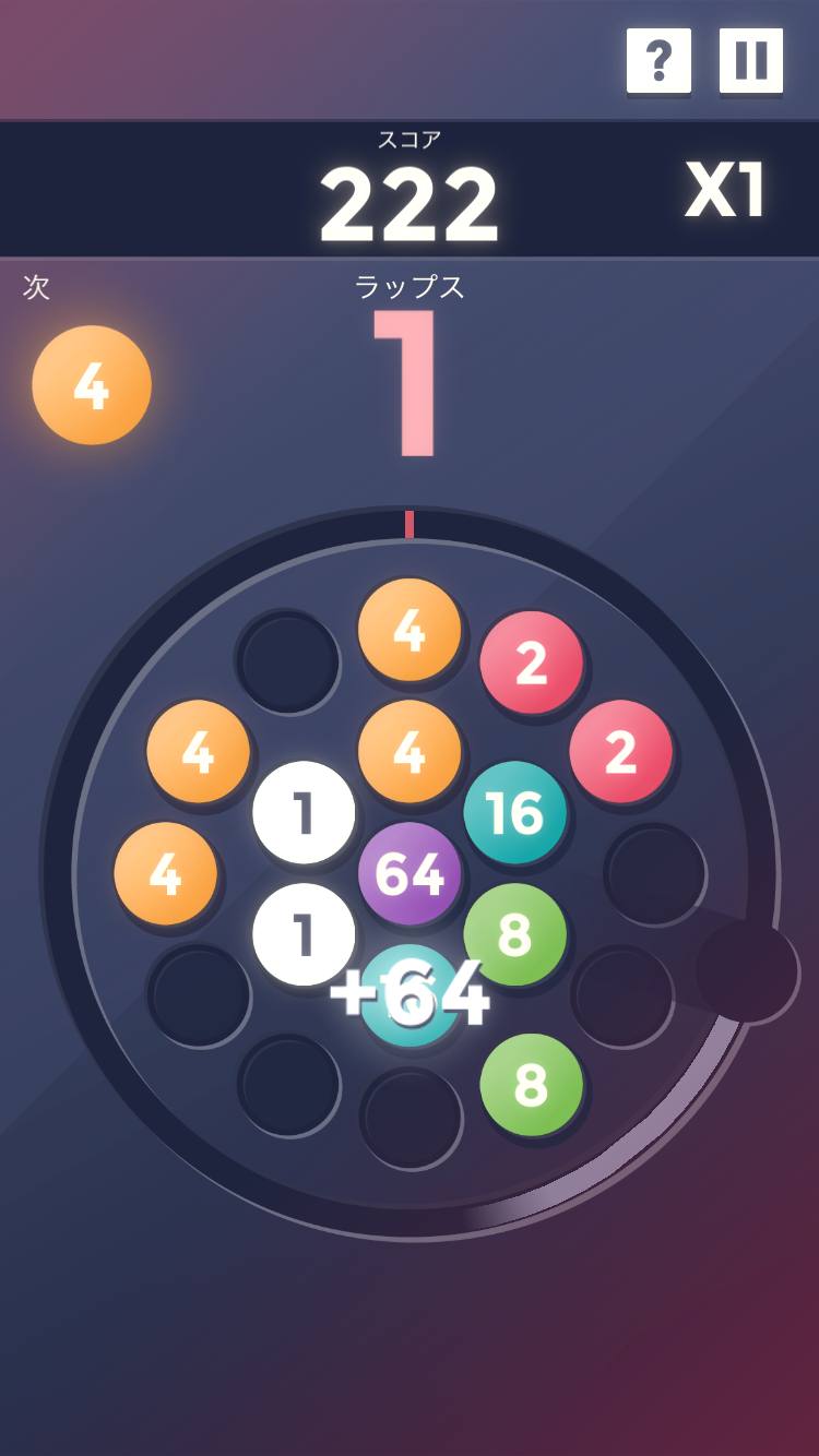 androidアプリ ラップス(Laps)攻略スクリーンショット4
