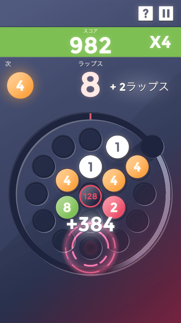 androidアプリ ラップス(Laps)攻略スクリーンショット5