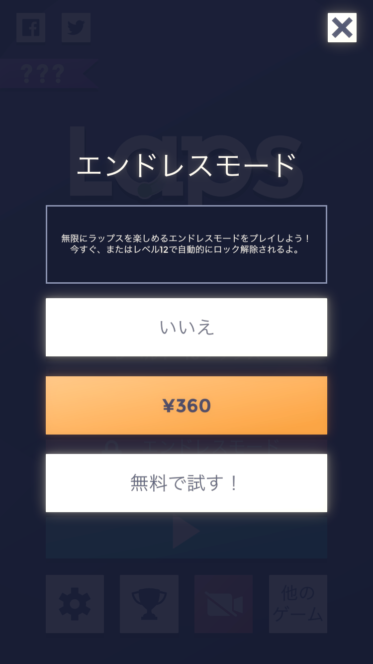 ラップス(Laps) androidアプリスクリーンショット2