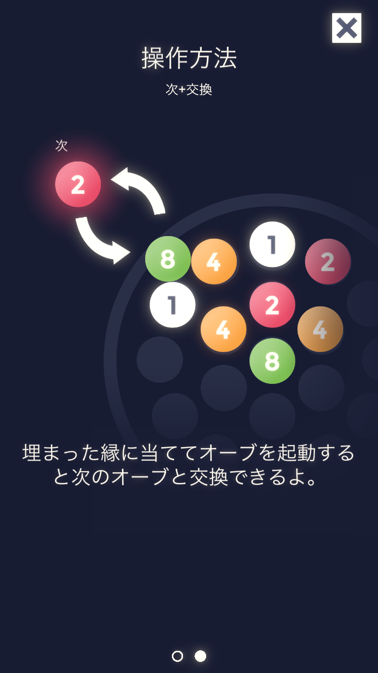 ラップス(Laps) androidアプリスクリーンショット3