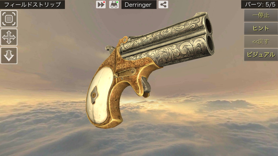 androidアプリ World of Guns:Gun Disassembly攻略スクリーンショット2