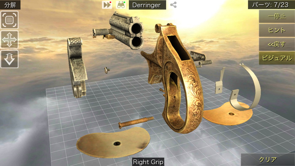androidアプリ World of Guns:Gun Disassembly攻略スクリーンショット3