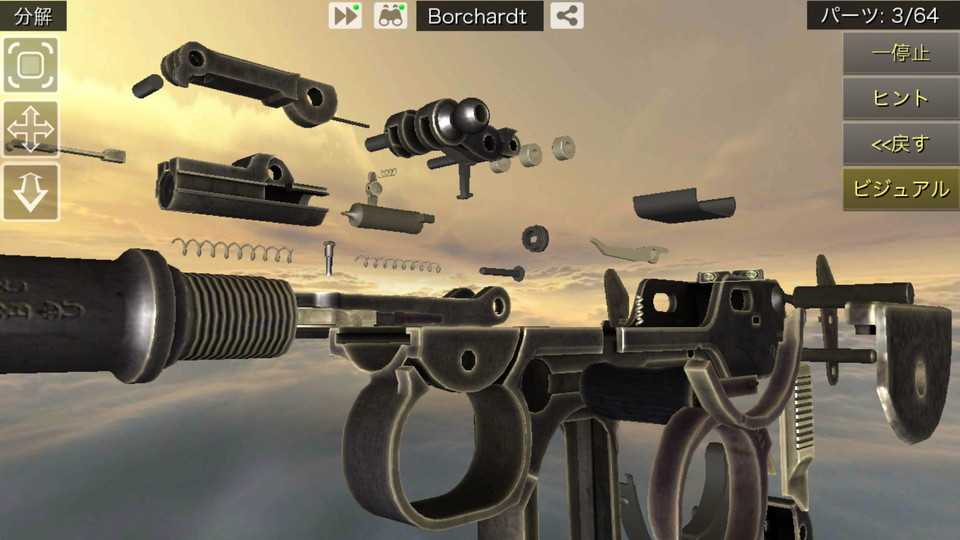 androidアプリ World of Guns:Gun Disassembly攻略スクリーンショット4