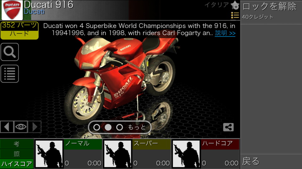 androidアプリ World of Guns:Gun Disassembly攻略スクリーンショット8