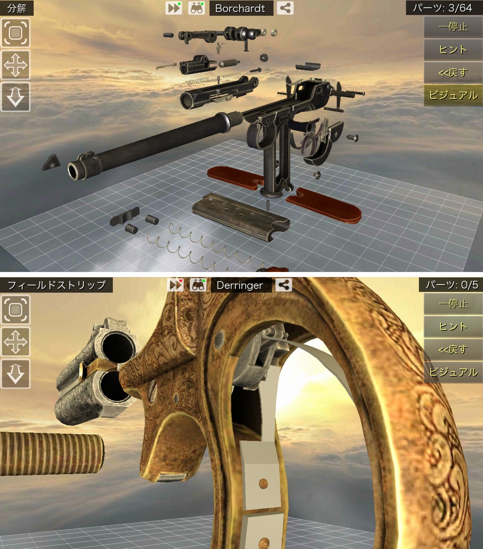 World of Guns：Gun Disassembly androidアプリスクリーンショット1
