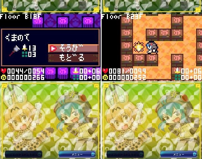 けものローグ androidアプリスクリーンショット1