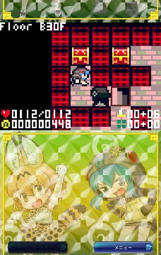 けものローグ androidアプリスクリーンショット3