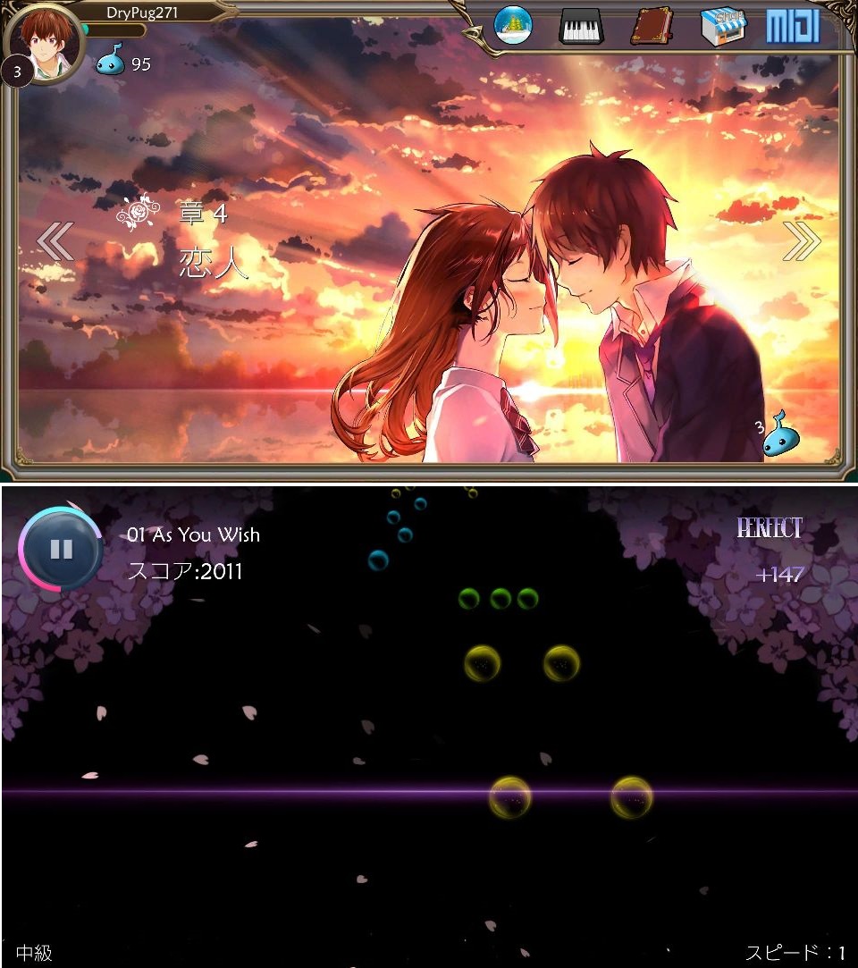 Nora androidアプリスクリーンショット1