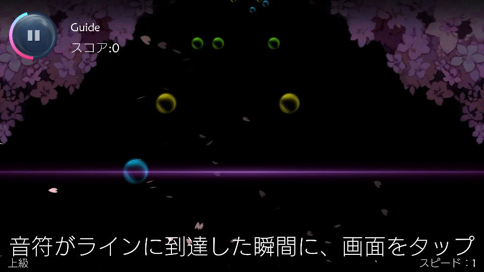 Nora androidアプリスクリーンショット3
