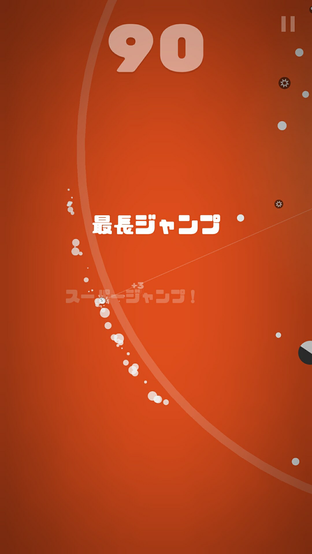 Leap On! androidアプリスクリーンショット3