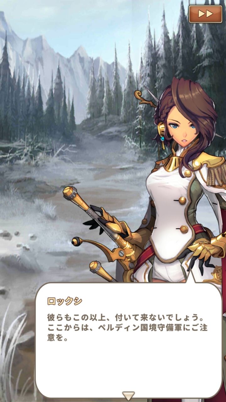 androidアプリ ロストキーパー:エクスペディション(Lostkeeper : Expedition)攻略スクリーンショット2