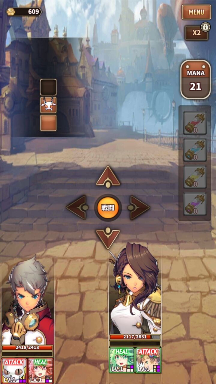 androidアプリ ロストキーパー:エクスペディション(Lostkeeper : Expedition)攻略スクリーンショット3