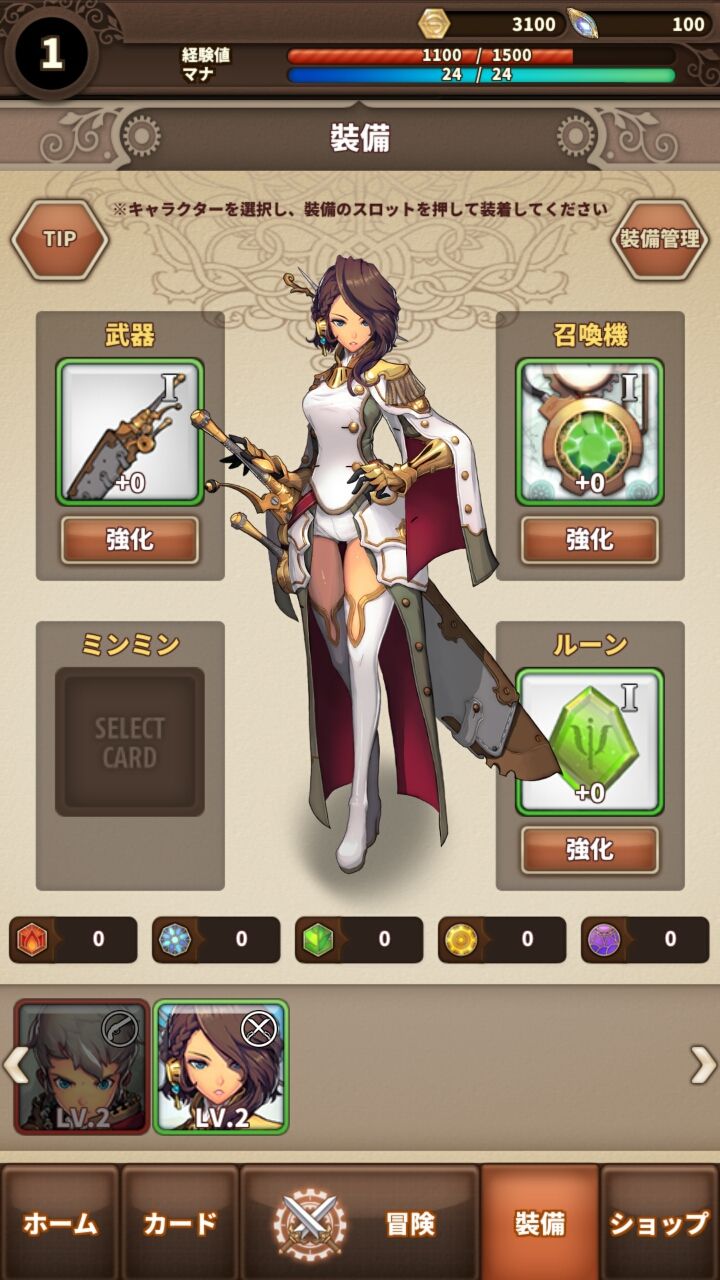 androidアプリ ロストキーパー:エクスペディション(Lostkeeper : Expedition)攻略スクリーンショット5