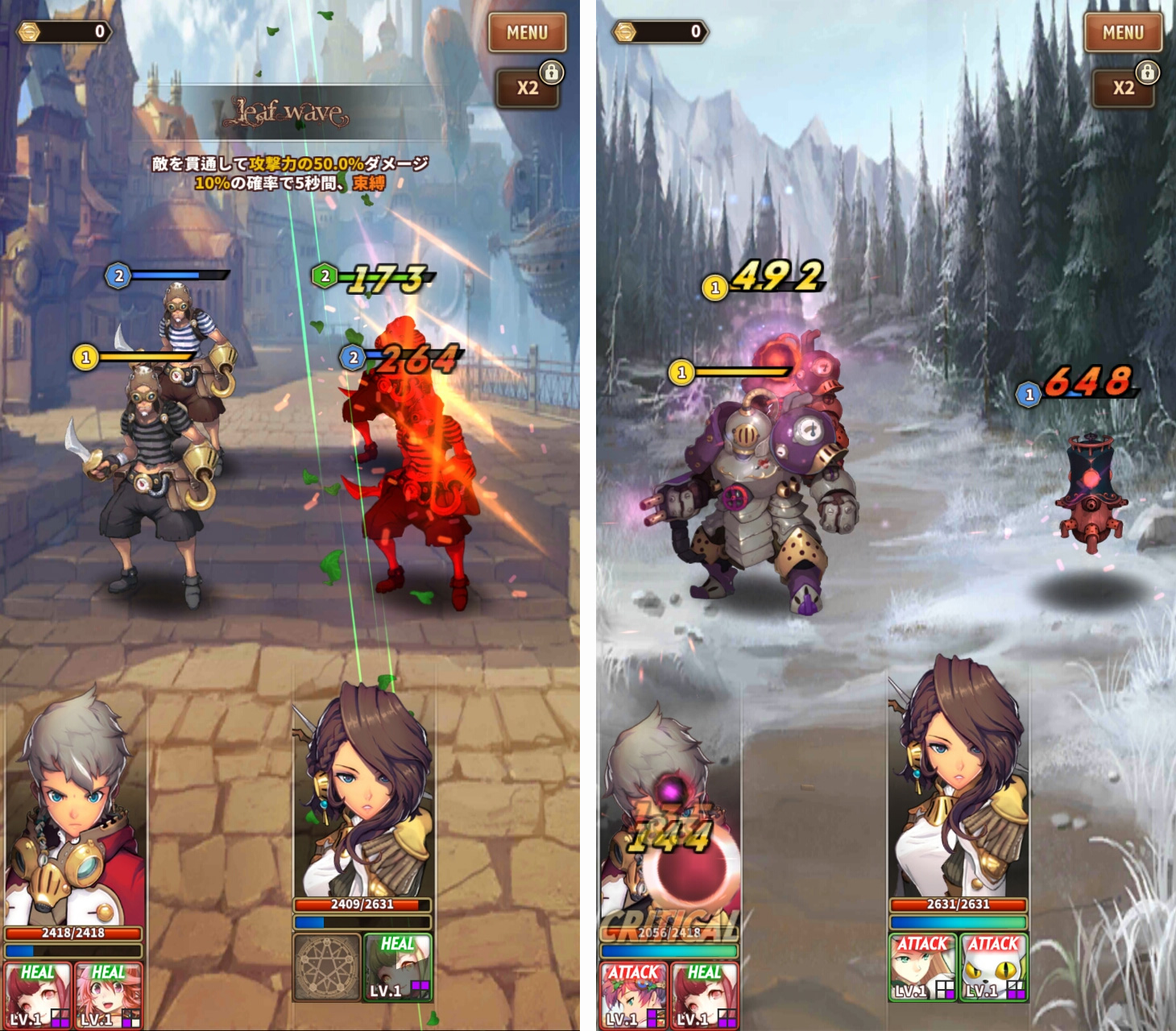 ロストキーパー：エクスペディション（Lostkeeper : Expedition） androidアプリスクリーンショット1
