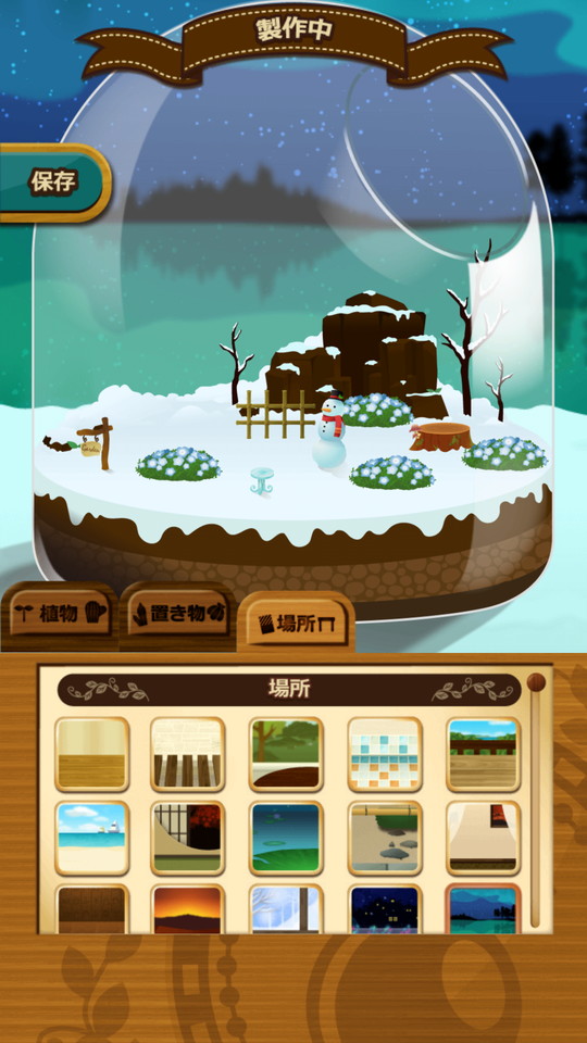 androidアプリ ビンデガーデン(Binde Garden)攻略スクリーンショット6