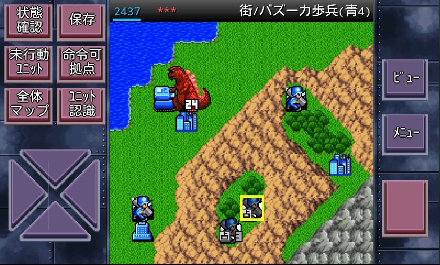 androidアプリ 成金巨大生物攻略スクリーンショット3