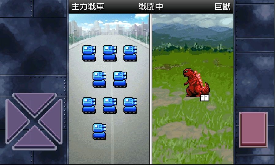 成金巨大生物 androidアプリスクリーンショット1